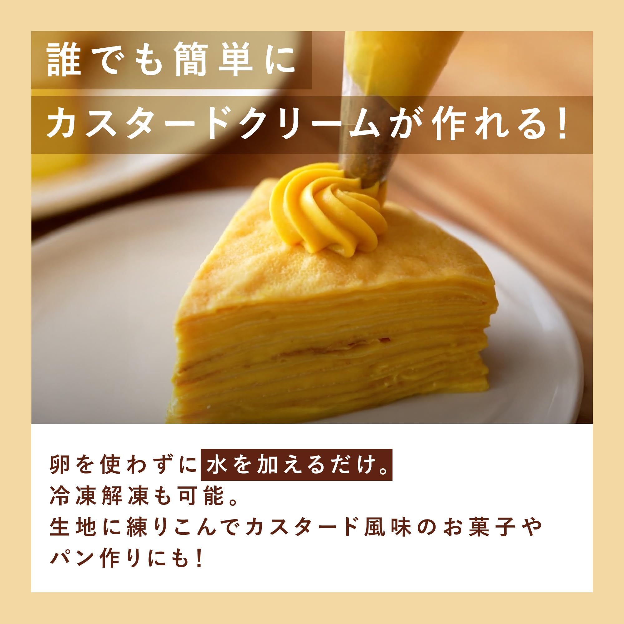 しっぷうしーぷ様　購入専用ページ Amazon.co.jp: 富澤商店: 製菓材料